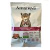 Obrázek z Zdarma k nákupu - Amanova Cat Sterilised Salmon & Quinoa LG 70 g 